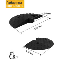 Концевой элемент ТЕХНОЛОГИЯ ИДН-300-2 КОМПОЗИТ (ГП) 00-00005714