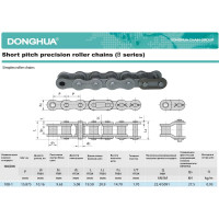 Цепь DONGHUA 10B-1 DH (ПР-15,875-23) (316 зв. - 5,017м) 4744
