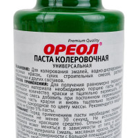 Универсальная колеровочная паста ОРЕОЛ зеленый (24), 100 мл 4770