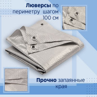 Тент универсальный укрывной 4x6 м, полипропилен 60 г/м2, с люверсами ООО Миротент ЦБ-00033419