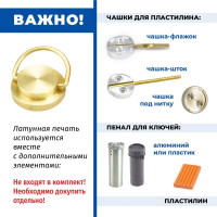 Латунная печать (пломбир) под пластилин GRM, Опечатано № 4, диам. 24 мм 152221101-4