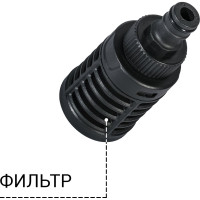Шланг заборный BHS-2U BORT 93416497
