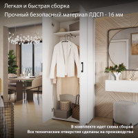 Шкаф ТриЯ Витра комбинированный, тип 1, Белый ясень 221054