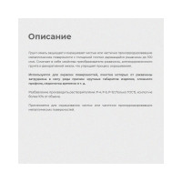 Грунт-эмаль по ржавчине 3 в 1 KRAFOR быстросохнущая, полуглянцевая, 2.7 кг, ral 7040, серая 250221