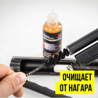 Оружейная смазка очиститель ВМПАВТО 45 мл 8518