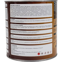 Масло для дерева VERES exterior terrase oil, 3 л, белое 255541