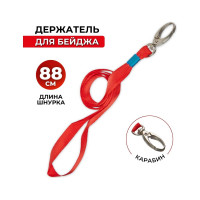 Держатель для бейджа ProMega office на карабине красный 388132