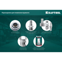 Переходник KRAFTOOL штуцер "елочка" 8 мм - рапид муфта, с хомутом 06596-08