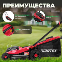 Электрическая газонокосилка WORTEX LM 3816 0334250