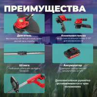 Аккумуляторный триммер WORTEX TB 3018-1 ALL1 0333242