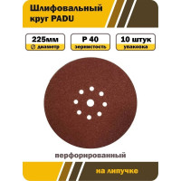 Круг шлифовальный RED D 225 мм, P40, на липучке, 10 шт, 9 отверстий PADU 10-D225-9-Р40кор