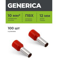 Наконечник ншви GENERICA 10-12 10мм2 из/фл (100шт/упак) UGN11-012-010-100-G