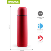 Термос BAROUGE из нержавеющей стали, красный, покрытие soft-touch BT-401F 500 мл/красный/термос