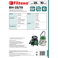 Мешок BH-25/10 25 л, 10 шт для пылесоса Bosch, Hitachi, Makita FILTERO 02054