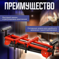 Стол для торцовочной пилы MT 7625 WORTEX MT762500029