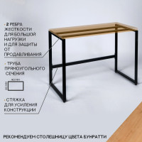 Подстолье ПК МАГС резидент, черный матовый СКЛ07-00043