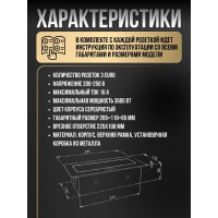 Выдвижная розетка Inrior выдвижной встраиваемый блок розеток, на 3 euro розетки, без проводки, серый TORO-01-80