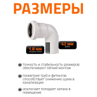 Отвод Ostendorf htbw, белый 40x87 559390