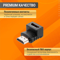 HDMI угловой переходник TDM ELECTRIC HDMI-HDMI на 90° позолоченные контакты SQ4040-0104