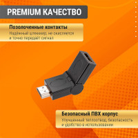 HDMI угловой переходник TDM ELECTRIC HDMI-HDMI на 180° позолоченные контакты SQ4040-0105