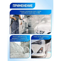 Средство для бесконтактной мойки Z-4 20 кг ACG 1001041