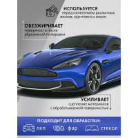 Средство для удаления силиконов 1 л ACG ANTISILICON 1009456