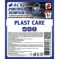 Очиститель-полироль пластика ACG PLAST CARE с ароматом сливочной клубники, 5 л 1023226