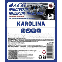 Очиститель-полироль пластика ACG KAROLINA с ароматом винограда, 5 л 1008393