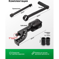 Ручной гайковерт с редуктором Rockforce RF-34114103(51067)