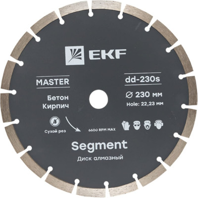 Диск алмазный EKF Segment Master dd-230s