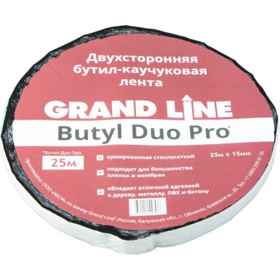 Grand Line Лента двухстор. бутил-каучуковая gl butyl duo pro 15мм х 25м 188062