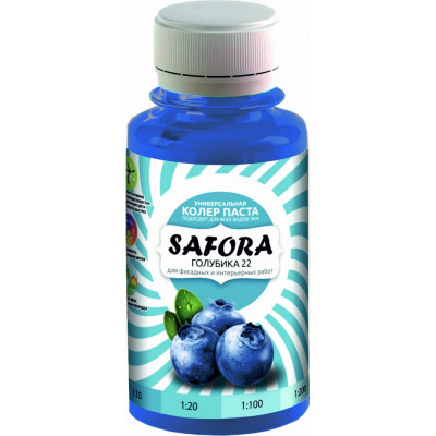 Колеровочная паста SAFORA 22