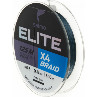 SALMO Леска плет. Elite х4 BRAID Dark Gray 125/012 4950-012