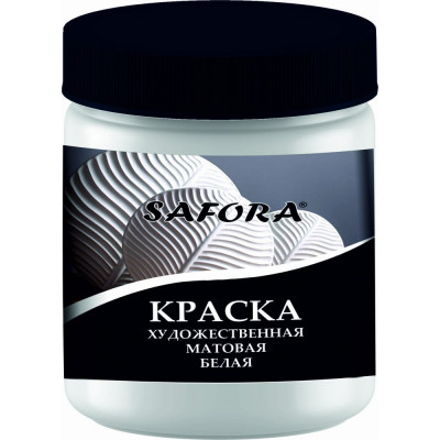 SAFORA Краска акриловая художественная матовая для рисования и творчества 500г KR2