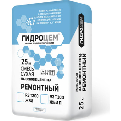 Гидроцем R3 T300 ЖБИ-П, 25 кг, смесь для ремонта и чистовой отделки бетонных конструкций Г00087