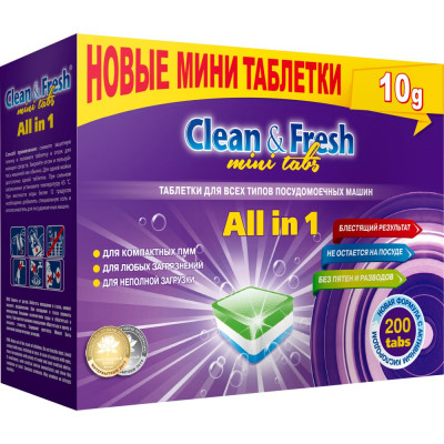 Таблетки для посудомоечных машин CLEANANDFRESH Cd13200m