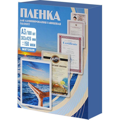 Office Kit Пленка 303x426 150 мик 100 шт. МАТОВАЯ PLP303*426/150 m