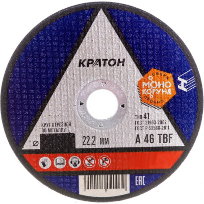 Прямой круг отрезной по металлу Кратон A46TBF 1 07 02 035