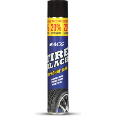 Чернение ACG TIRE BLACK 1022940