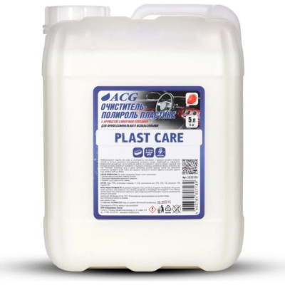 ACG PLAST CARE Очиститель-полироль пластика с ароматом сливочной клубники 5 л 1023226