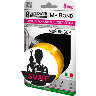 Универсальная самовулканизирующаяся лента Mr.Bond PipalQuickSPACER SMART 201250004