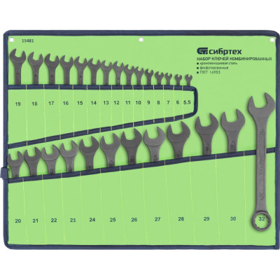 Комбинированных набор ключей СИБРТЕХ 15481