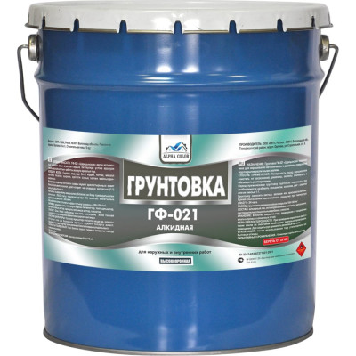 Грунтовка Царицынские краски Alpha Color ГФ-021 35148