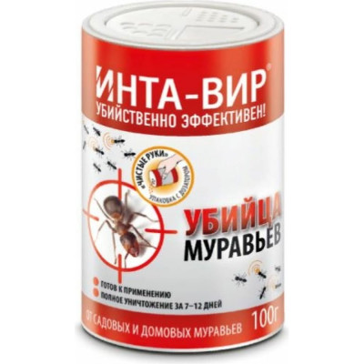 Инсектицид от муравьев Инта вир Сз0102ИНТ01