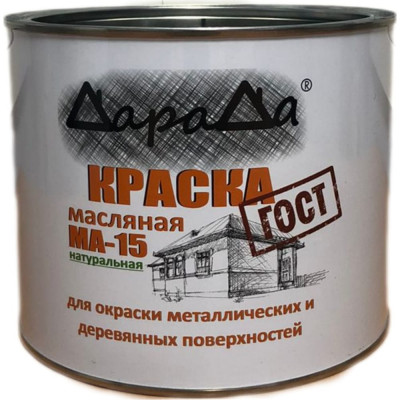 Масляная краска ДараДа МА-15 DMA15G18