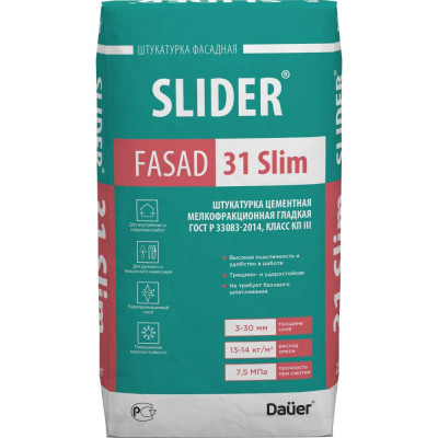 Dauer Штукатурка цементная мелкофракционная гладкая slider fasad 31 slim 25кг 31508