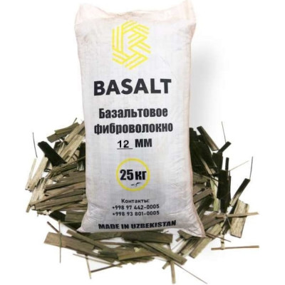 Basalt Базальтовая фибра 12 мм, 25 кг 4687203015473