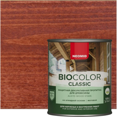 Пропитка NEOMID BIO COLOR CLASSIC Махагон (0,9л) Н-CLASSIC-0,9/мах