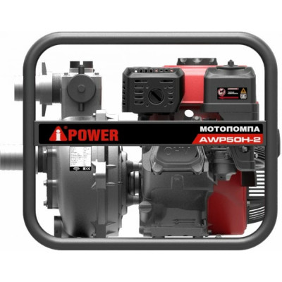 A-iPower Мотопомпа бензиновая высоконапорная AWP50Н-2 30422