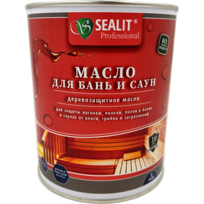 Масло для бани и сауны Sealit sauna OIL+ 26-110